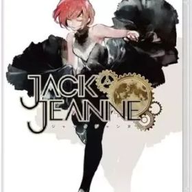 【中古】ニンテンドースイッチソフト ジャックジャンヌ [通常版]