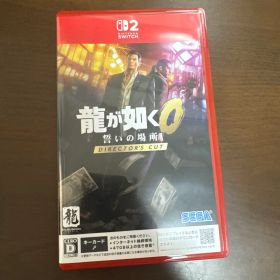 龍が如く0 誓いの場所 DIRECTOR'S CUT Switch 2