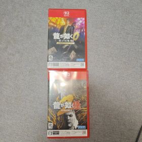 龍が如く0 誓いの場所 & 龍が如く極2 Nintendo Switch