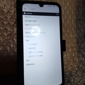 モトローラ 携帯電話本体 moto e6S シムフリー マイネオ スマートフォン
