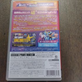 ジャストダンス2020