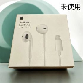 Apple EarPods Lightningコネクタ 本体