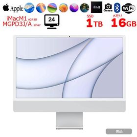 【中古パソコン】Apple iMac 24inch MGPD3J/A A2438 4.5K 2021 一体型 選べるOS [Apple M1 8コア 16GB 1TB 無線 BT カメラ 24インチ Silver 本体・ACのみ ]:美品