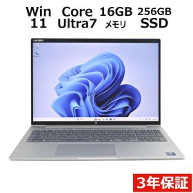 【3年保証】HP PROBOOK 460 G11 SSD256GB メモリ16GB Core Ultra 7 Windows 11 Pro 中古 中古パソコン ノートパソコン ノート PC