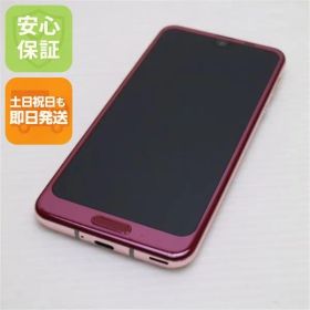 超美品 706SH AQUOS R2 ローズレッド スマホ 即日発送 スマホ 白ロム SOFTBANK SHARP 土日祝発送OK