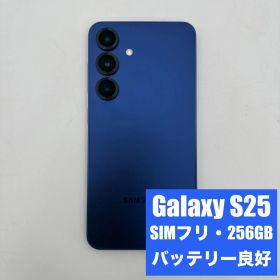 【SIMフリー】Samsung Galaxy S25 256GB ネイビー バッテリー良好【MK101】