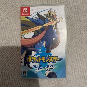 ポケットモンスター ソード Switch パッケージ版