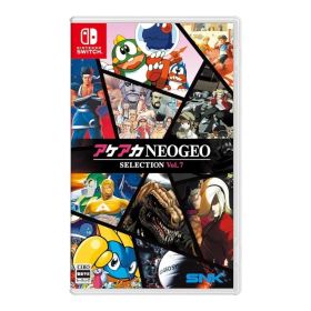 アケアカNEOGEO セレクション Vol.7 -Switch