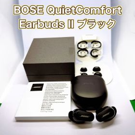 BOSE QuietComfort Earbuds II