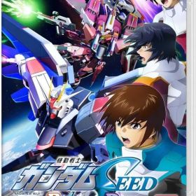 【中古】ニンテンドースイッチソフト 機動戦士ガンダムSEED BATTLE DESTINY REMASTERED
