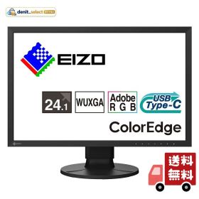 EIZO ColorEdge CS2400S-BK 24.1型・Adobe RGB99%・キャリブレーション対応