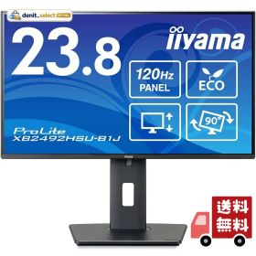 iiyama モニター ディスプレイ ProLite XB2492HSU-B1J 23.8インチ フルHD IPS方式 高さ調整 角度調整 縦回転 HDMI DisplayPort USBハブ ケーブル付 3年メーカー保証 国内サポート