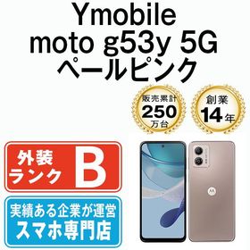 【中古】 Ymobile版 moto g53y 5G ペールピンク mtg53ypk7mtm