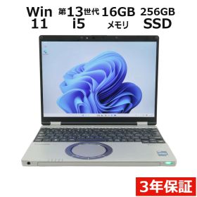 【3年保証】PANASONIC パナソニック レッツノート LET'S NOTE CF-SR4 SSD256GB メモリ16GB Core i5 Windows 11 Pro 中古 アウトレット 返品 送料無料 中古ノートパソコン 中古パソコン ノートパソコン ノート ノートPC OFFICE付き