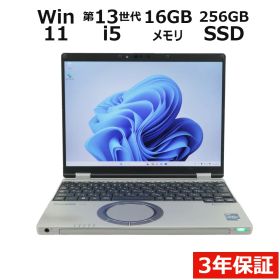 【期間限定P15倍+最大10%OFFクーポン】 【3年保証】PANASONIC パナソニック レッツノート LET'S NOTE CF-SR4 SSD256GB メモリ16GB Core i5 Windows 11 Pro 中古 アウトレット 返品 送料無料 中古ノートパソコン 中古パソコン ノートパソコン ノート ノートPC OFFICE付き