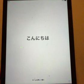 iPad Air 第1世代 32GB 本体 スペースグレー