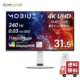 BenQ MOBIUZ EX321UZ 31.5インチ 4K 量子ドット有機EL 240Hz 0.03ms P3 99% ゲーミングモニター