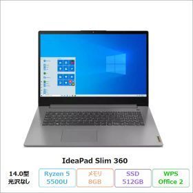 【マラソン終了まで ポイントUP＆クーポン配布】 Lenovo IdeaPad Slim 360 ノートパソコン 82KT00CFJP Windows11 Office付き Ryzen 5 5500U メモリ8GB SSD512GB 14.0インチ 再生品Sランク