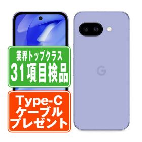 Google Pixel 9a 128GB 中古 42,800円 | ネット最安値の価格比較