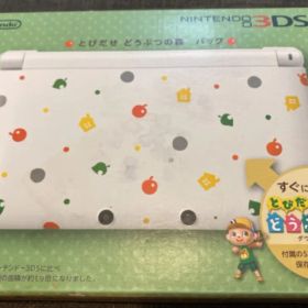 ニンテンドー3DS LL とびだせ どうぶつの森パック