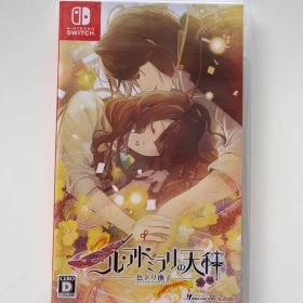 【新品未開封】ニル・アドミラリの天秤 色ドリ撫子 Nintendo Switch