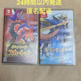 ポケットモンスター スカーレット & ソード セット