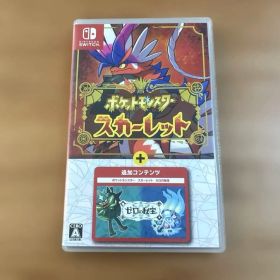 ポケットモンスター スカーレット + ゼロの秘宝