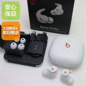 未使用品　【箱付き】Beats Fit Pro ワイヤレスイヤホン 　動作確認済 Beats Fit Pro 新品 8,980円 中古 6,800円 | ネット最安値の価格比較
