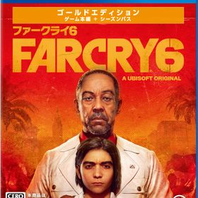 ファークライ6 ゴールドエディション -PS4