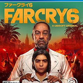 ファークライ6 -PS4