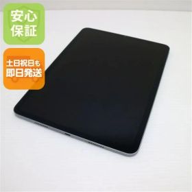 美品 iPad Pro 11インチ 第3世代 Wi-Fi 128GB スペースグレイ 本体 即日発送 土日祝発送OK あすつく