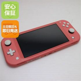 【中古】安心保証 美品 Nintendo Switch Lite コーラル 中古土日祝発送OK