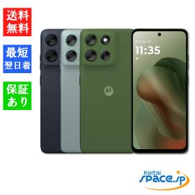 moto g66j 5G 128GB 新品 27,800円 中古 28,980円 | ネット最安値の