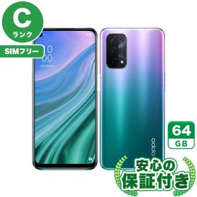 OPPO A5 5G 新品 18,800円 中古 9,900円 | ネット最安値の価格比較