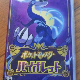 Nintendo Switch ポケットモンスター バイオレット