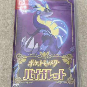 ◆ポケットモンスター バイオレット Switch ソフト 0013601422