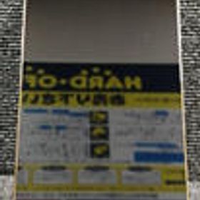 IPHONE13 PRO MAX MLJA3J/A APPLE/楽天モバイル