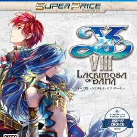 【新古品】 イースVIII -Lacrimosa of DANA- スーパープライス (【初回限定特典】イースVIII コンプリートDLCパックプロダクトコード封入 同梱)