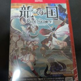 【特典付】ルーンファクトリー 龍の国 Switch2ソフト