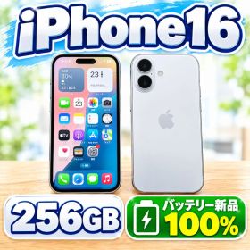 iPhone 16 256GB バッテリー新品100% SIMフリー✨