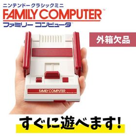 【外箱欠品・動作OK品】すぐ遊べるセット ニンテンドークラシックミニ ファミコン ファミリーコンピュータ ポイント利用