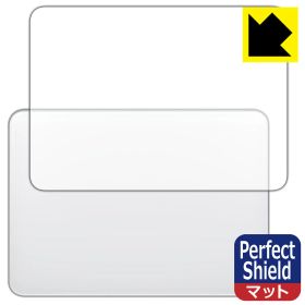 Perfect Shield iMac 24インチ (2021年モデル) Magic Trackpad用 (3枚セット) 日本製 自社製造直販