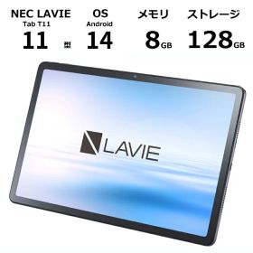 【新品】 NEC タブレットPC Androidタブレット LAVIE Tab T11 11型/ Android 14/ メモリ 8GB/ ストレージ 128GB/ Wi-Fiモデル / ルナグレー
