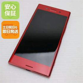 Xperia XZ Premium SO-04J 新品 11,500円 中古 4,490円 | ネット最安値