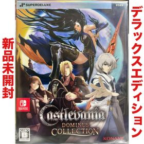 Castlevania DominusCollection ニンテンドースイッチ