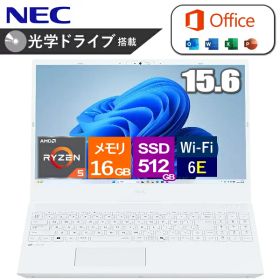 ノートパソコン MS Office NEC LAVIE Direct N15(R) 15.6型 フルHD Windows 11 Pro AMD Ryzen 5 メモリ 16GB SSD 512GB PCIe DVDスーパーマルチ Wi-Fi6E webカメラ パールホワイト 15.6インチ