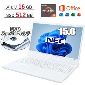 【MS Office/メモリ16GB/SSD512GB 】NEC ノートパソコン LAVIE Direct N15(R) 15.6型 フルHD Windows 11 Pro AMD Ryzen 5 メモリ 16GB SSD 512GB PCIe DVDスーパーマルチ Wi-Fi6E webカメラ パールホワイト 15.6インチ