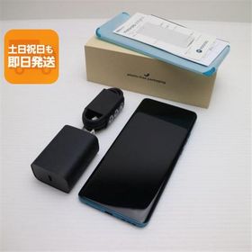 新品同様 SIMフリー motorola edge 40 neo カリビアンブルー スマホ モトローラ 即日発送 あすつく 土日祝発送OK