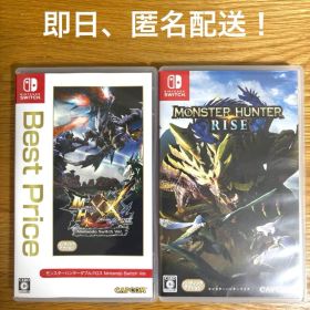 モンスターハンターRISE ダブルクロスセット