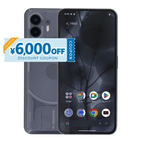 【6,000円引きクーポン】【中古】 Nothing Nothing Phone 2 A065 256GB SIMフリー [Cランク] 中古スマホ 中古 スマホ スマートフォン 本体 端末 保証付き 即日発送